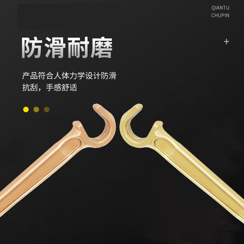 天津桥防/CNFB 防爆双头C型扳手 ALT8169-1004