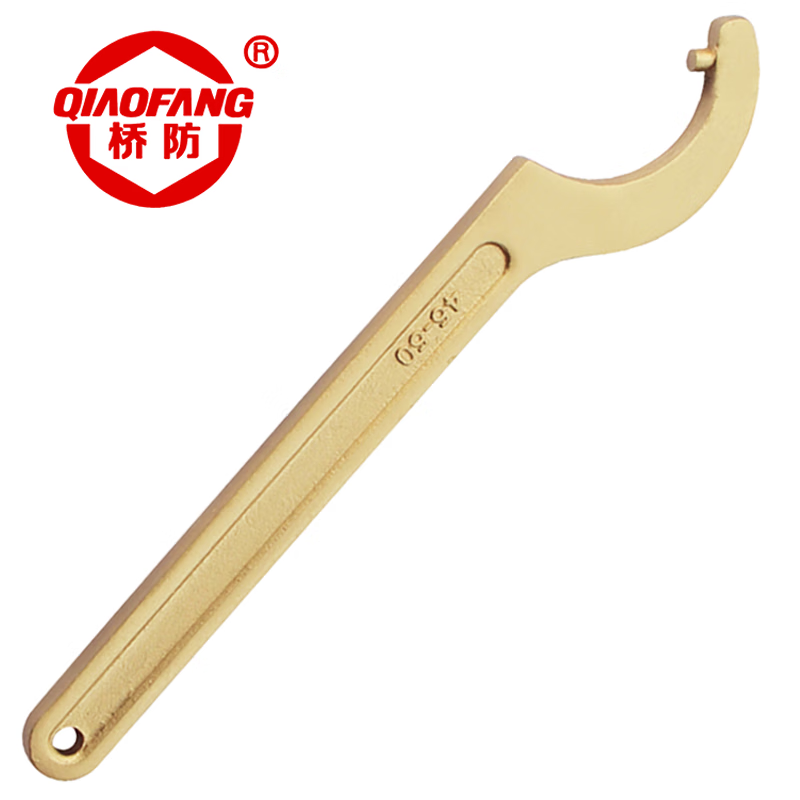 天津桥防/CNFB 防爆柱销式勾扳手 ALT8173C-1012