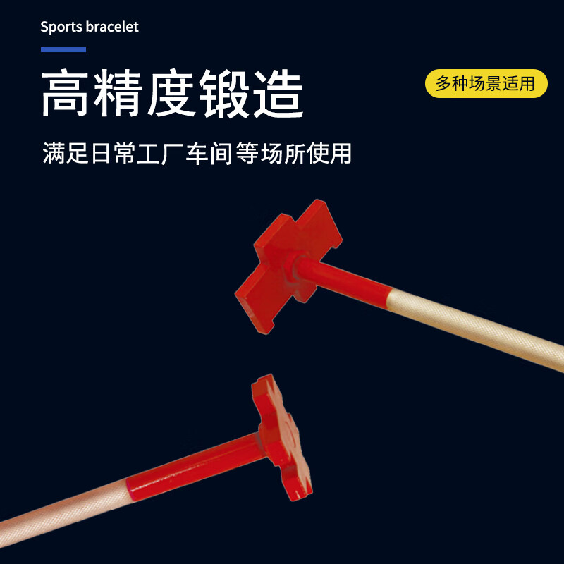 天津桥防/CNFB 防爆双头开桶扳手 ALT8178-1002