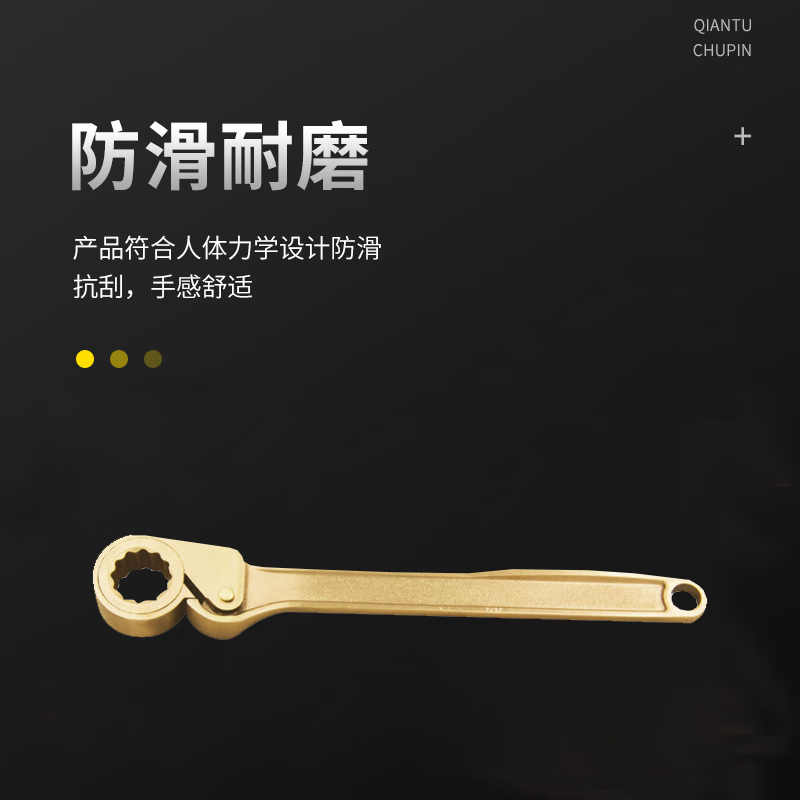 天津桥防/CNFB 防爆欧式棘轮扳手 ALT8183A-50