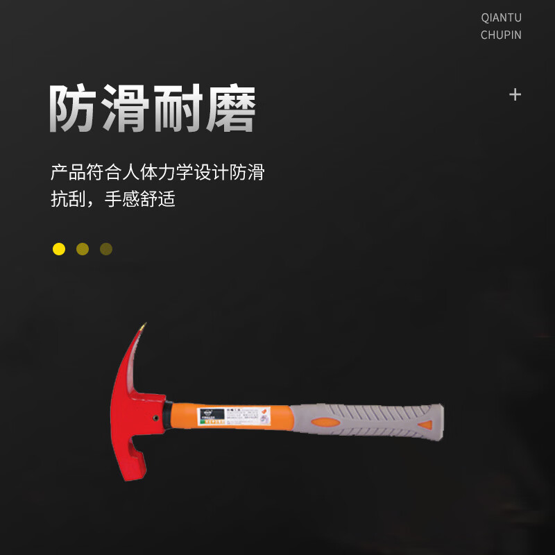 天津桥防/CNFB 防爆装柄砖瓦锤 ALT8184-1002
