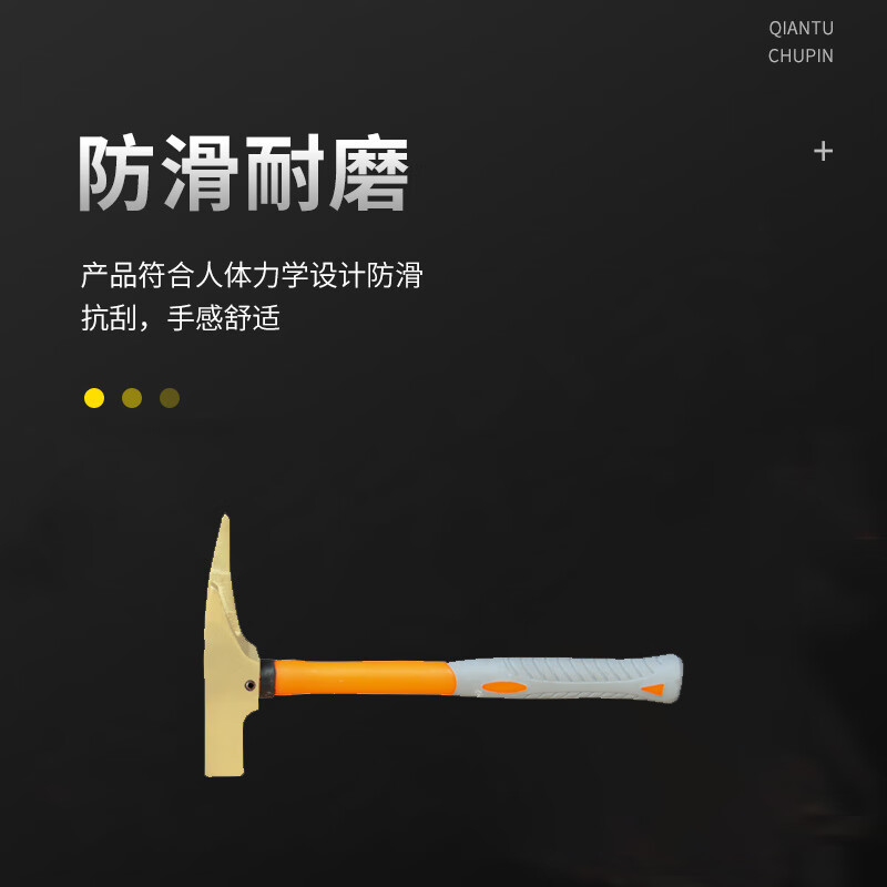 天津桥防/CNFB 防爆装柄木工锤 ALT8185A-500