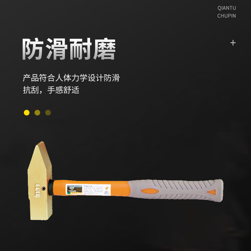 天津桥防/CNFB 防爆德式装柄机械锤 ALT8186-1010