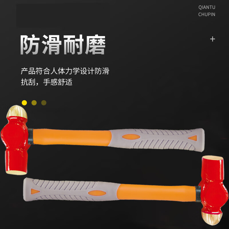 天津桥防/CNFB 防爆木柄奶头锤 ALT8187A-1010