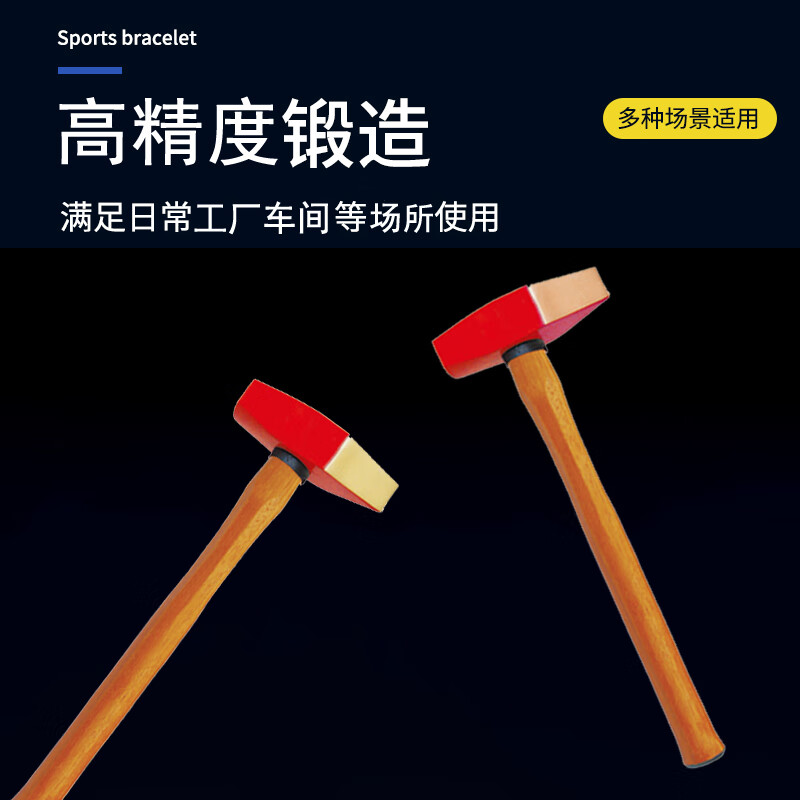 天津桥防/CNFB 防爆木柄双刃开口榔头 ALT8188A-1002