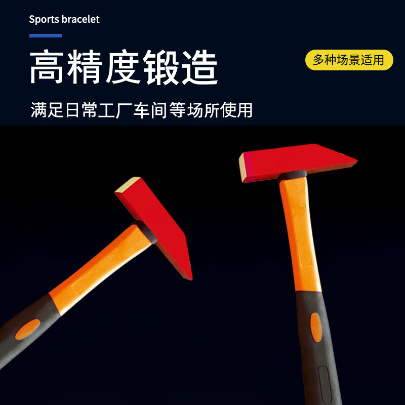 天津桥防/CNFB 防爆装柄崭口榔头 ALT8189-1002