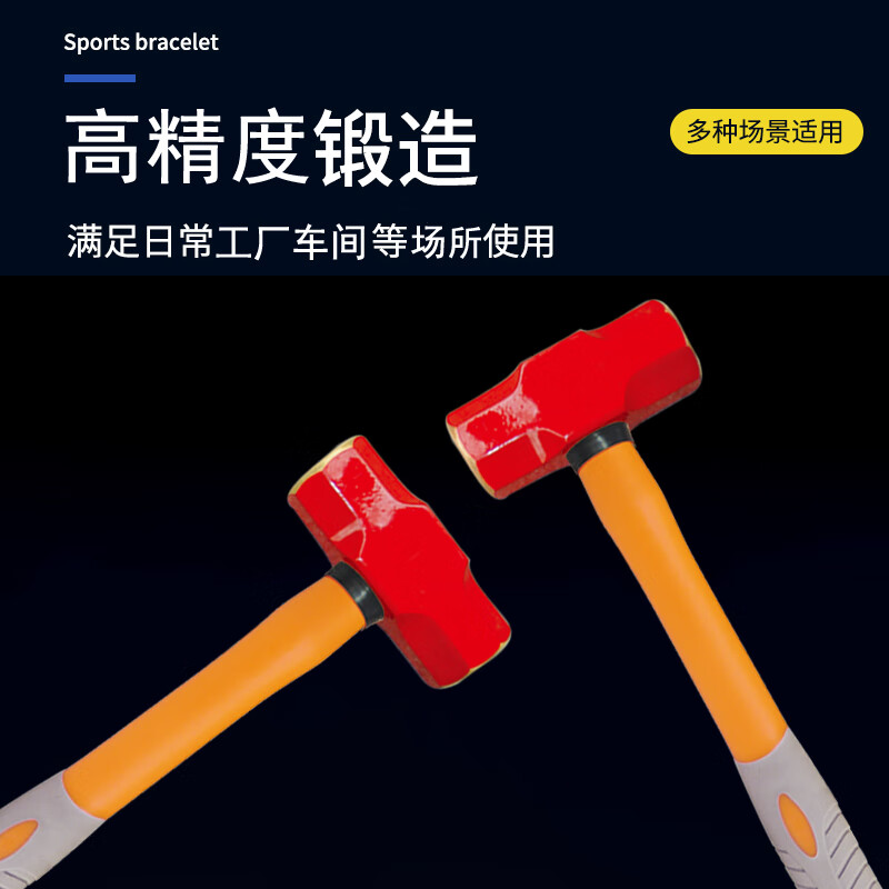 天津桥防/CNFB 防爆塑柄八角锤 ALT8191A-1010