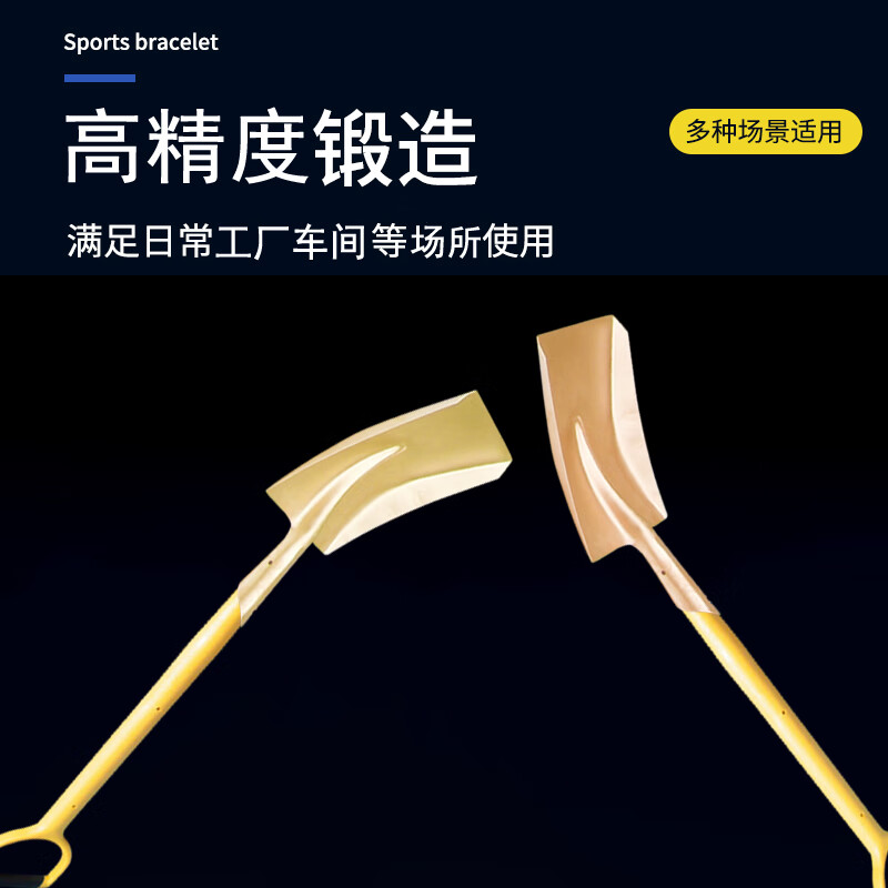 天津桥防/CNFB 防爆装柄方锨 ALT8198-1002