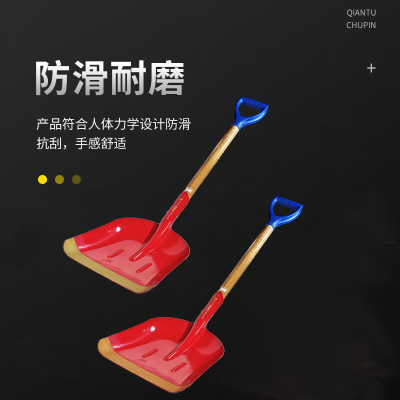 天津桥防/CNFB 防爆装柄煤锨 ALT8199-1002