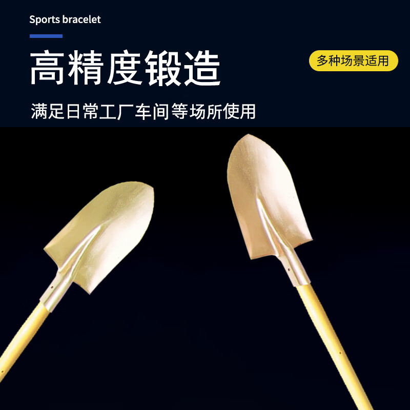 天津桥防/CNFB 防爆装柄尖锨 ALT8200-1002