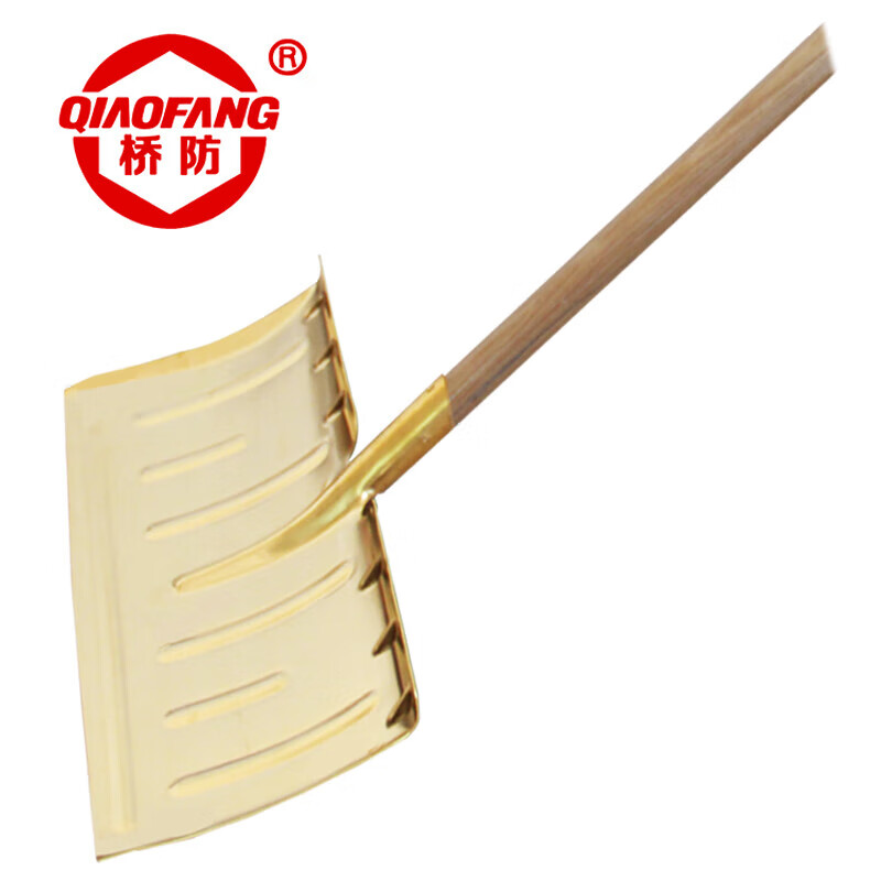 天津桥防/CNFB 防爆推雪铲 ALT8201B-1002