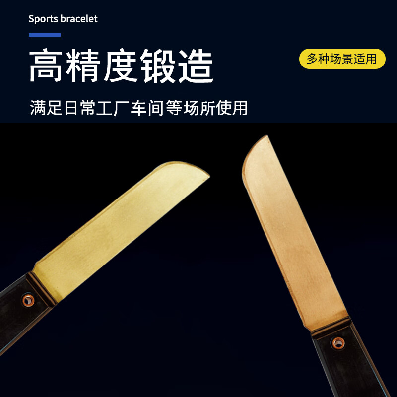 天津桥防/CNFB 防爆削皮刀 ALT8202-1004