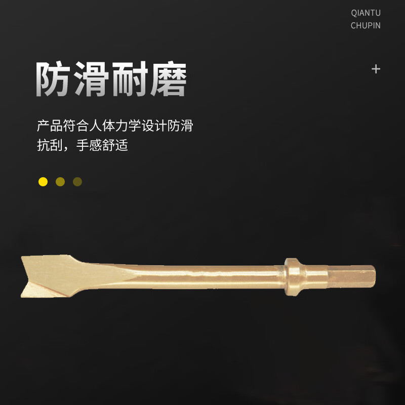 天津桥防/CNFB 防爆风机铲头 ALT8229-1002