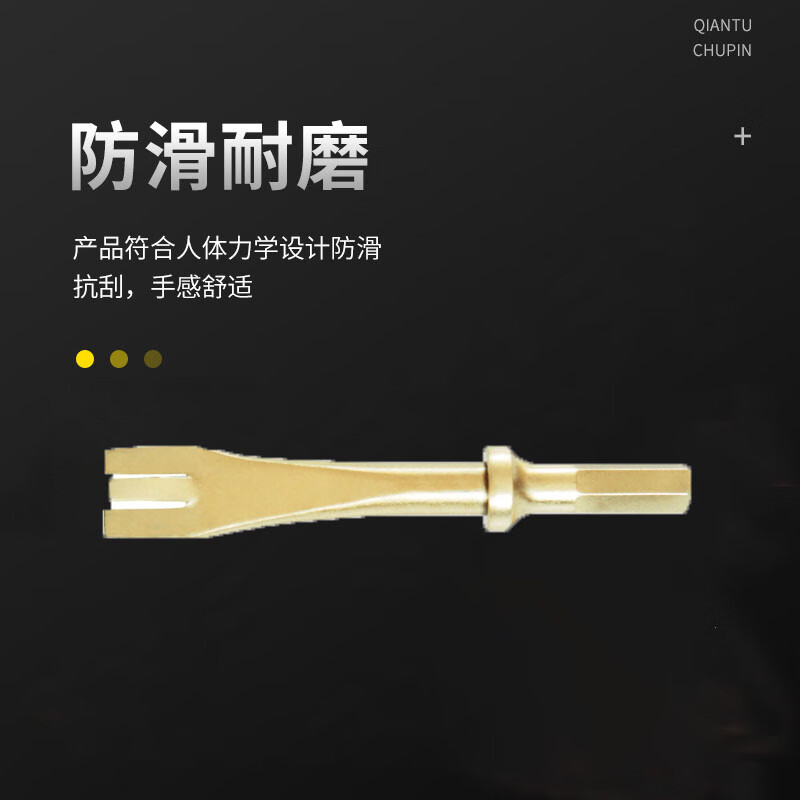 天津桥防/CNFB 防爆风机铲头 ALT8230-1004