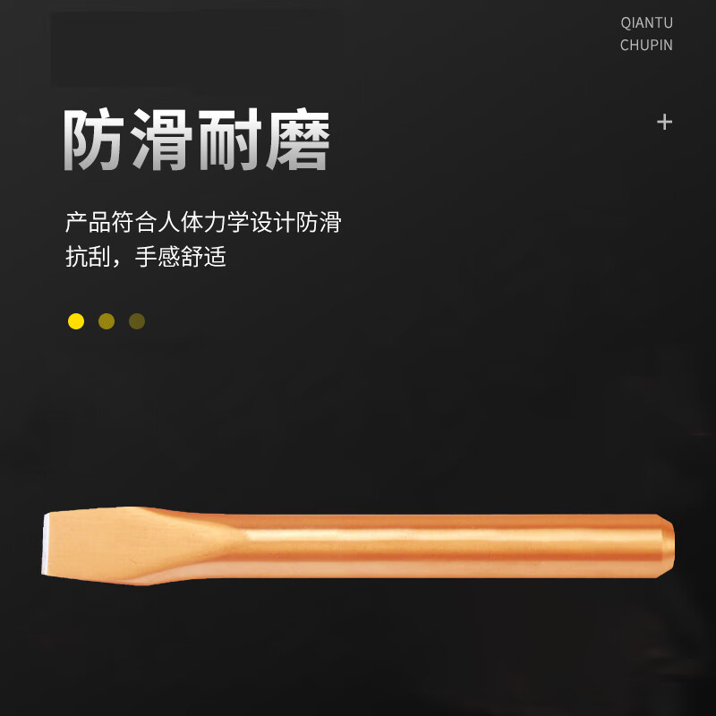 天津桥防/CNFB 防爆圆形扁铲 ALT8231-1010