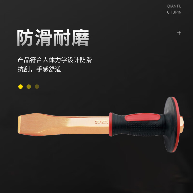 天津桥防/CNFB 防爆六角扁铲(带护套） ALT8232A-1004