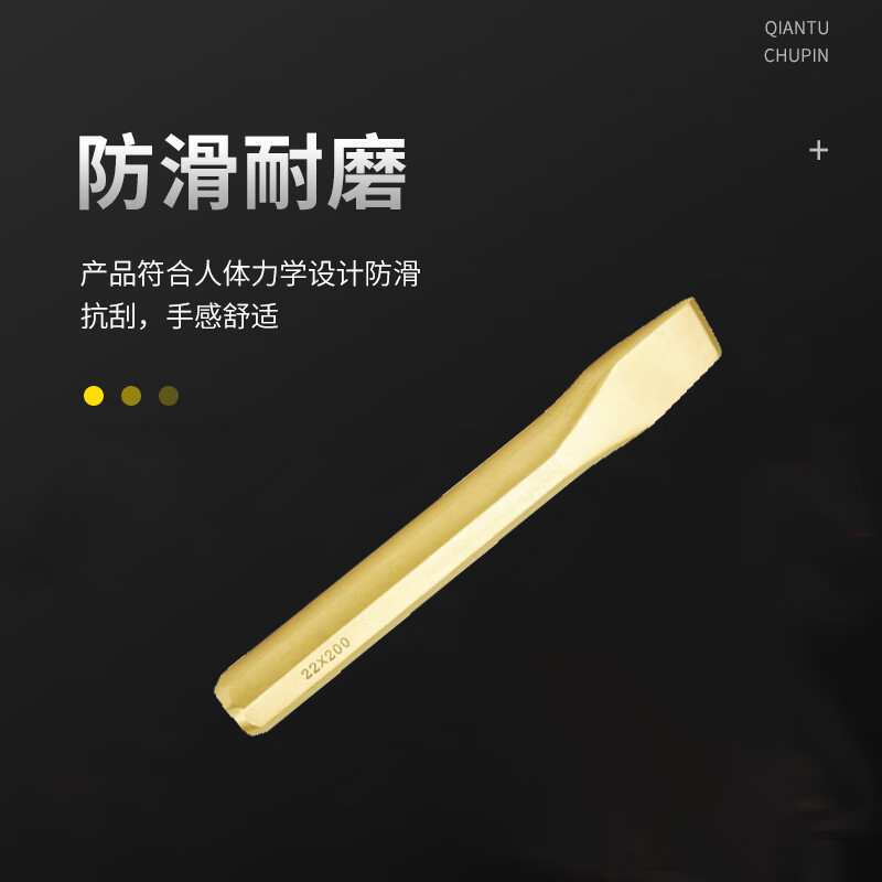 天津桥防/CNFB 防爆八角扁铲 ALT8233-1014