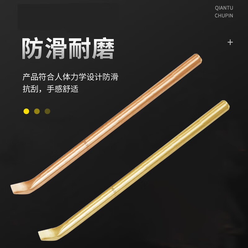 天津桥防/CNFB 防爆撬棍 ALT8237-1022