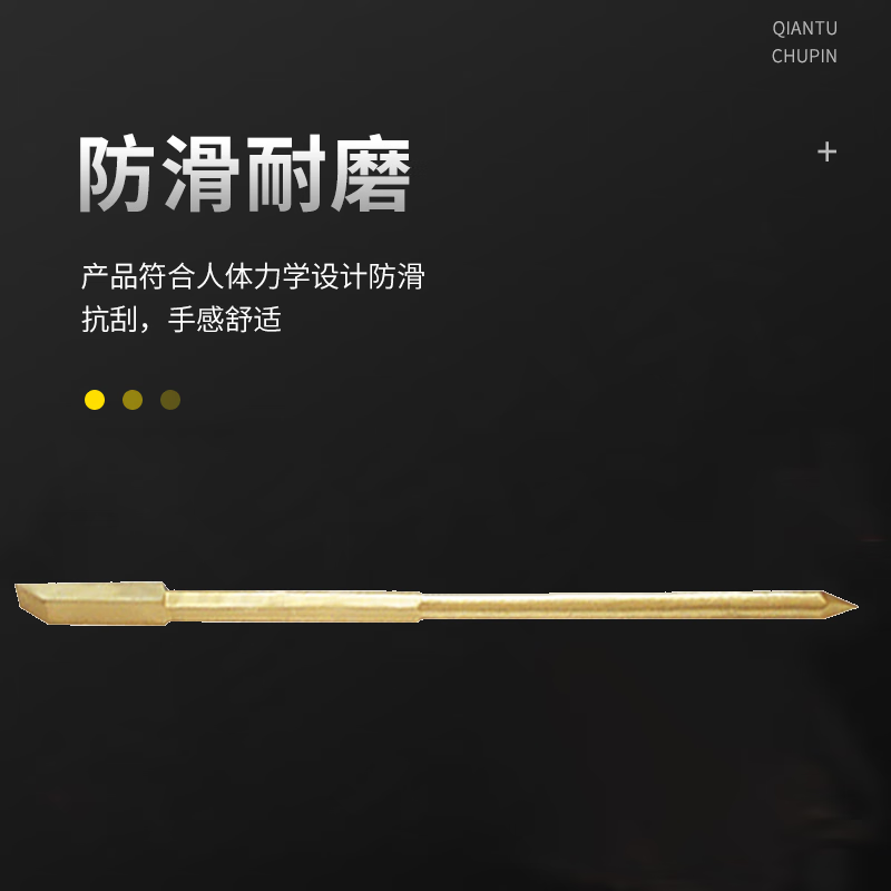 天津桥防/CNFB 防爆阶梯撬棍 ALT8237C-1004