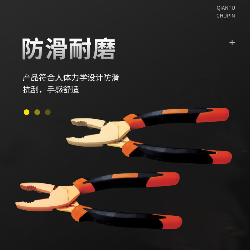 天津桥防/CNFB 防爆德式省力克丝钳 ALT8247B-1002