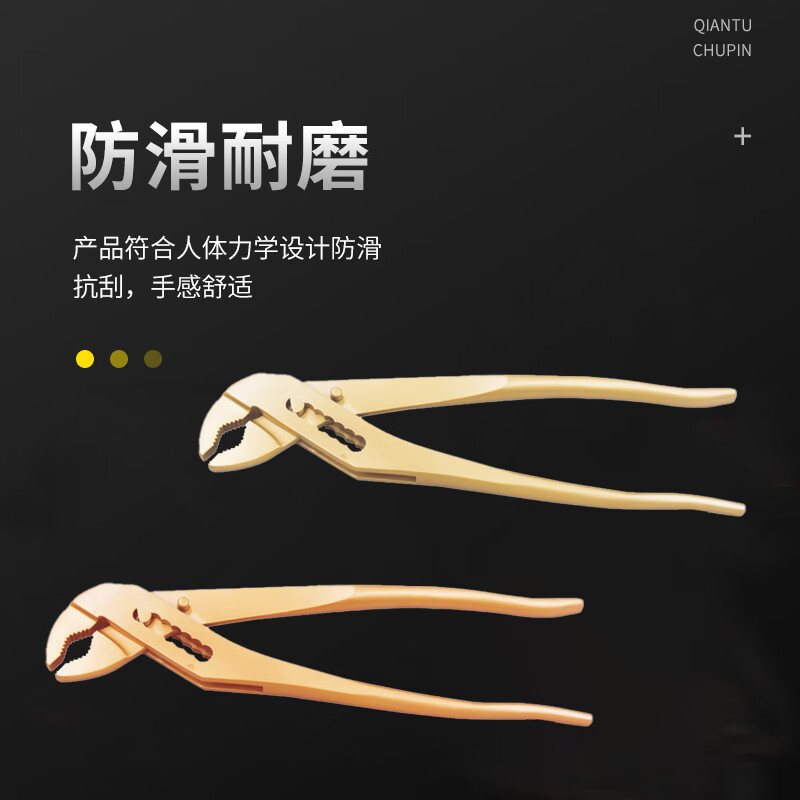 天津桥防/CNFB 防爆德式套入式水泵钳 ALT8252B-1008