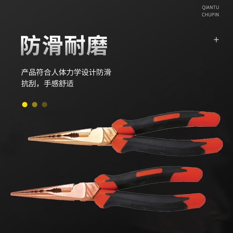 天津桥防/CNFB 防爆德式省力尖嘴钳 ALT8254A-1002