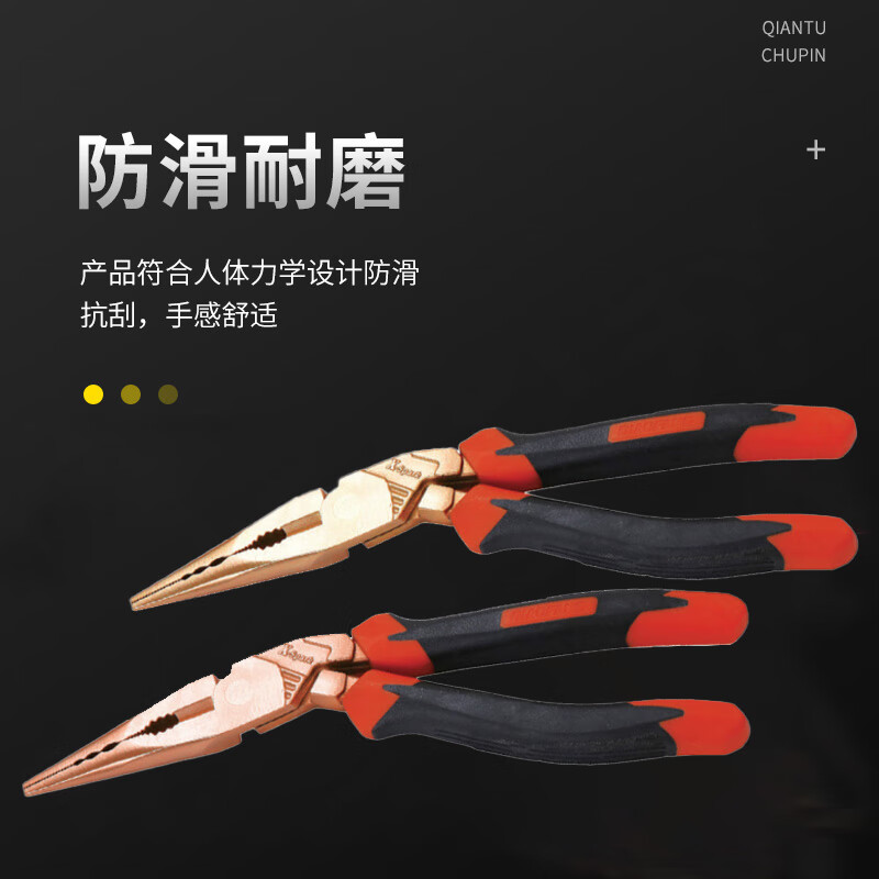 天津桥防/CNFB 防爆德式省力弯头尖嘴钳 ALT8254B-1002