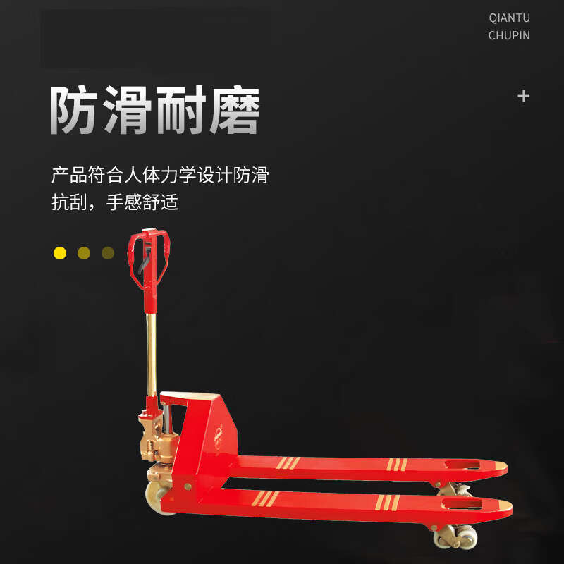 天津桥防/CNFB 防爆液压铲车 ALT8306-1002