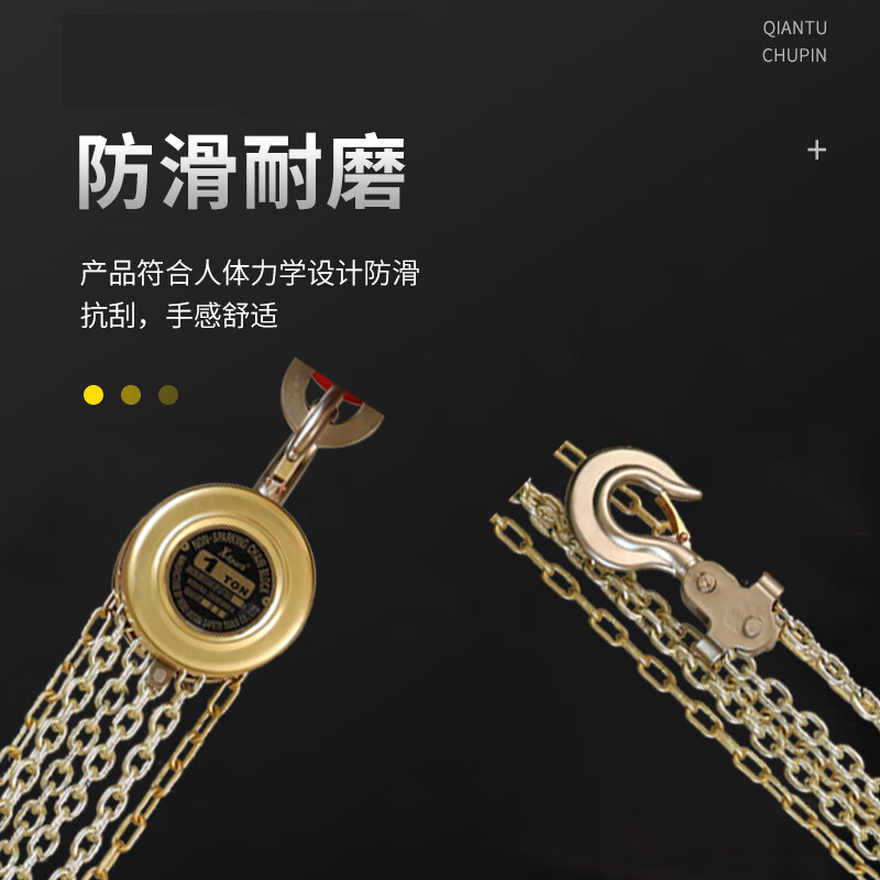 天津桥防/CNFB 防爆手拉葫芦 ALT8308-1008