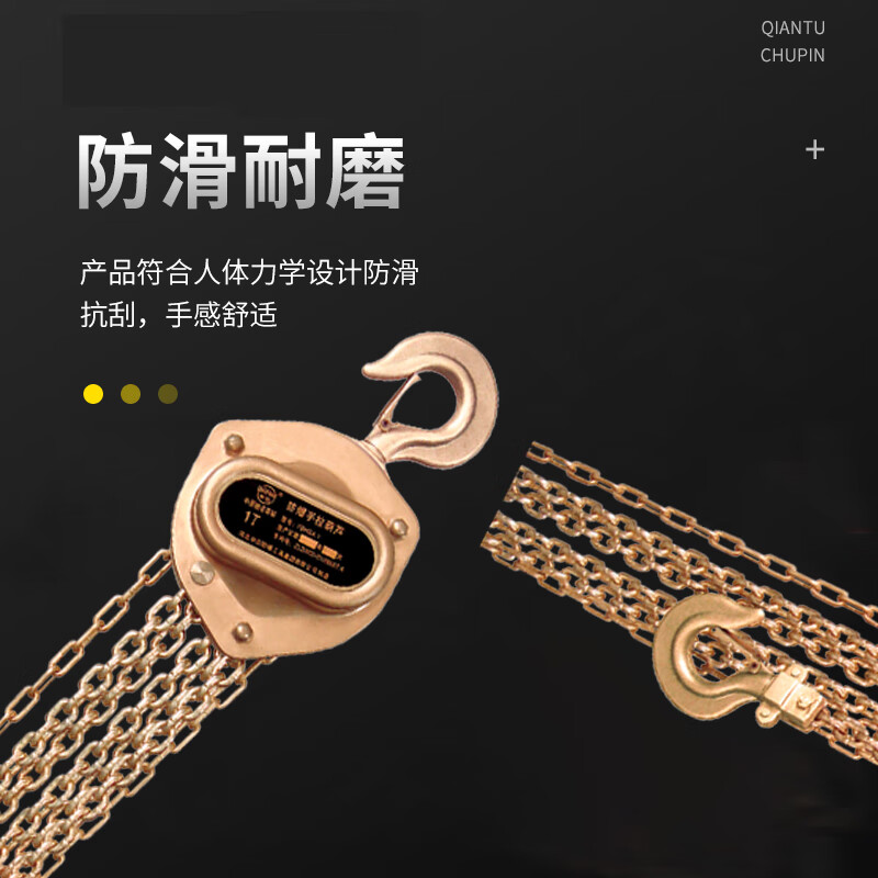 天津桥防/CNFB 防爆手拉葫芦 ALT8308A-1002