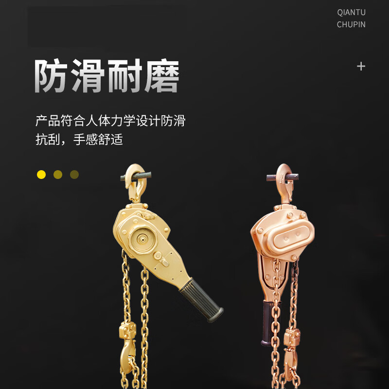 天津桥防/CNFB 防爆手扳葫芦 ALT8308B-1004