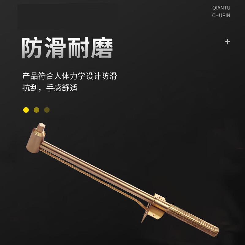 天津桥防/CNFB 防爆扭力扳手 ALT8309-1008