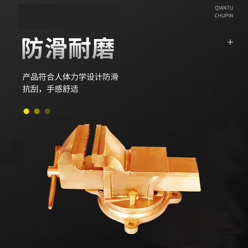 天津桥防/CNFB 防爆台虎钳 ALT8311-1006