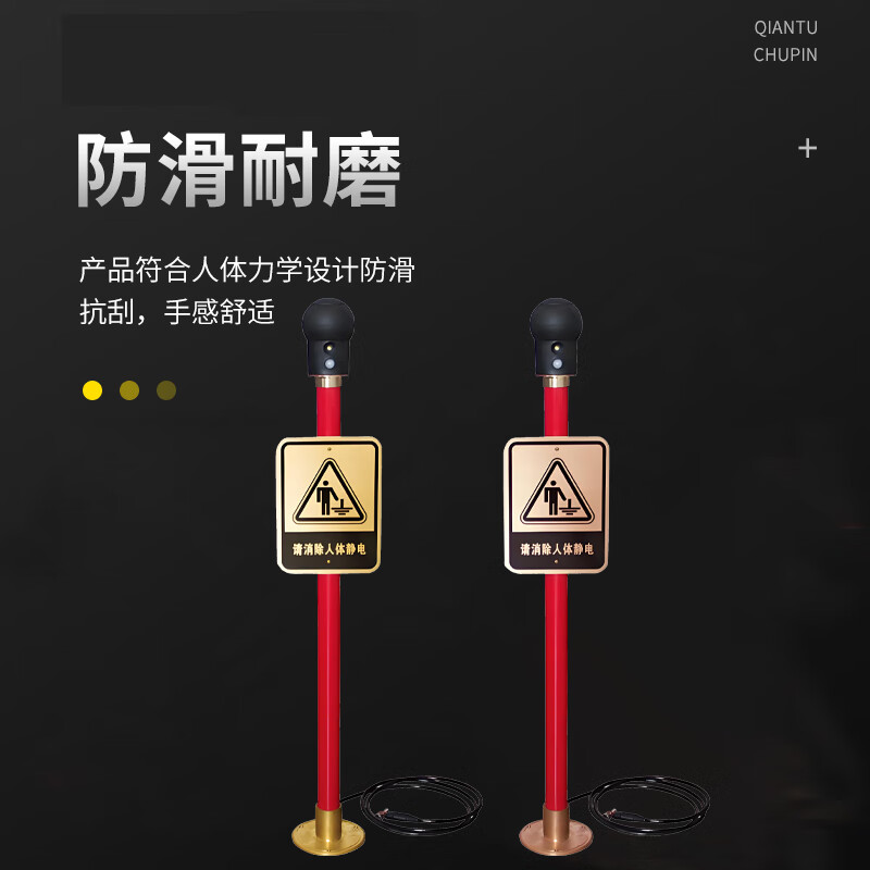 天津桥防/CNFB 防爆人体静电释放仪 ALT8313B-1002