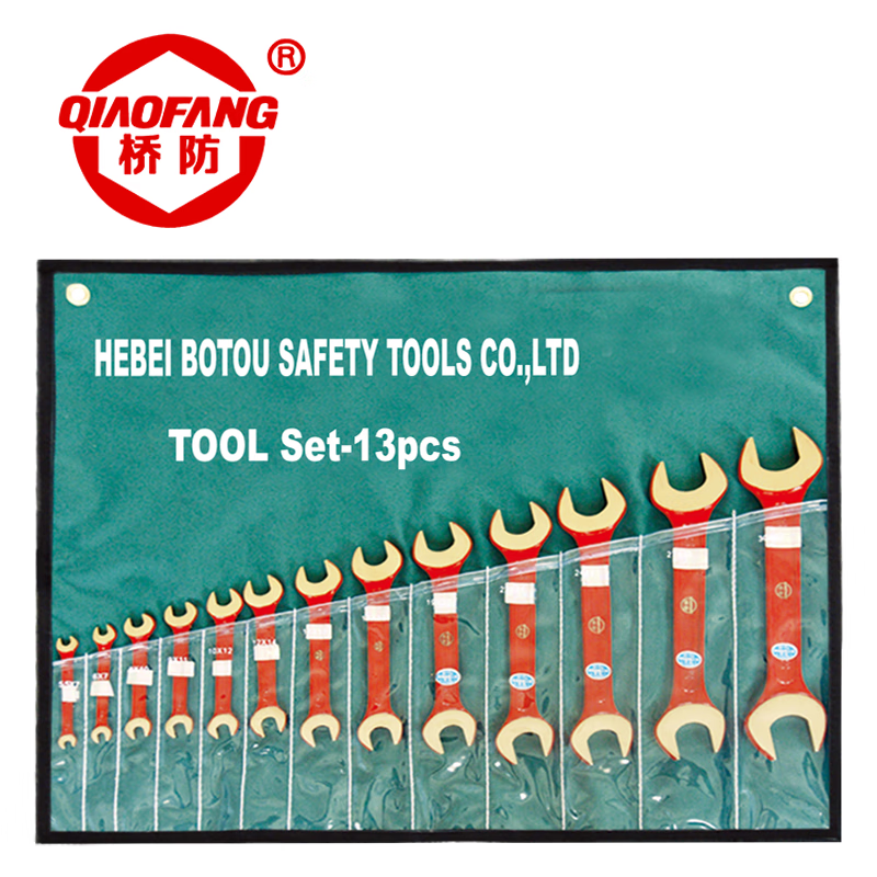 天津桥防/CNFB 防爆套装双头呆扳手 ALT8NO.A-9