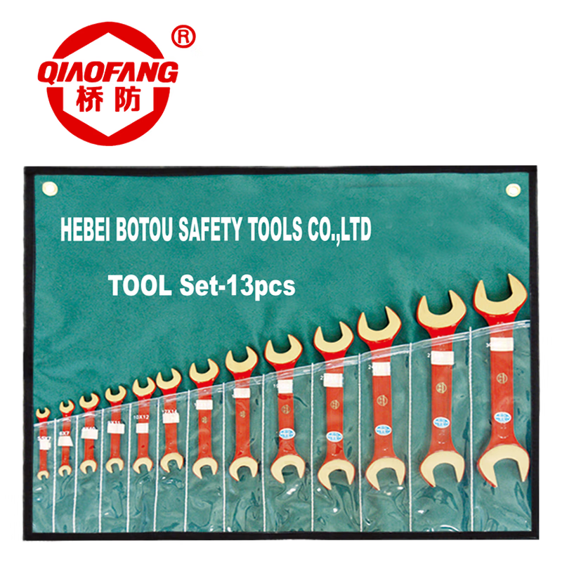 天津桥防/CNFB 防爆套装双头呆扳手 ALT8NO.A-13