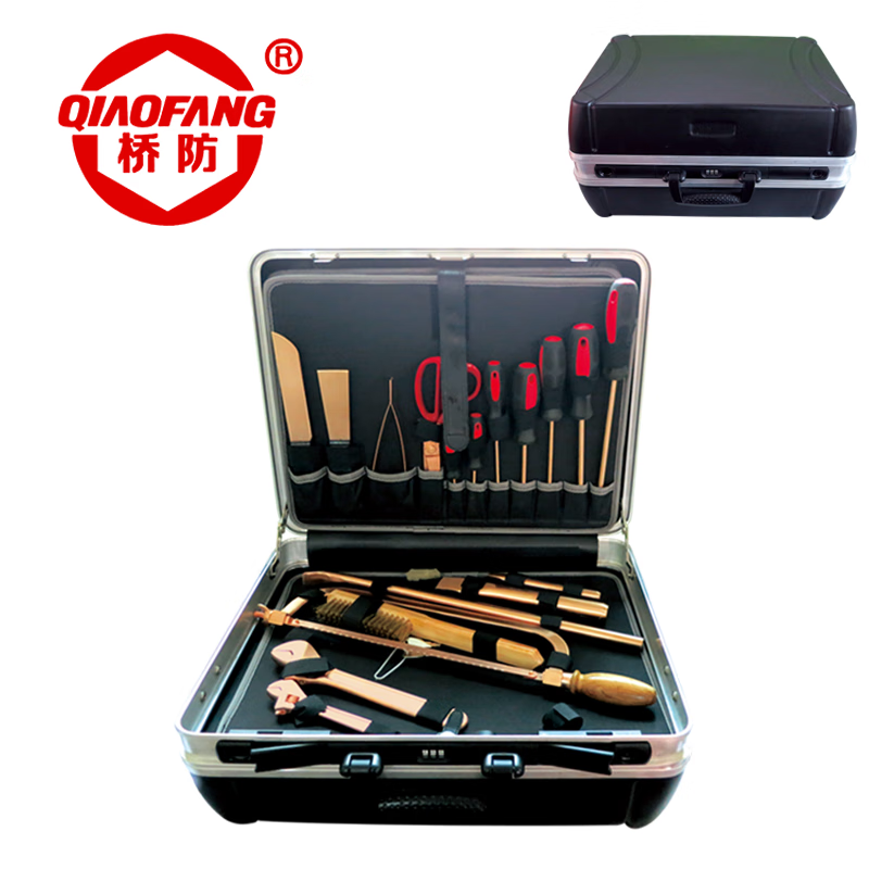 天津桥防/CNFB 防爆85件套组合套装工具 ALT8No.Z