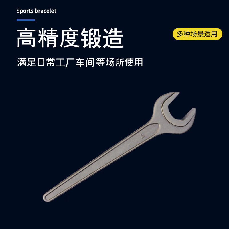 天津桥防/CNFB 德标单头呆扳手（DIN894) T83302-100