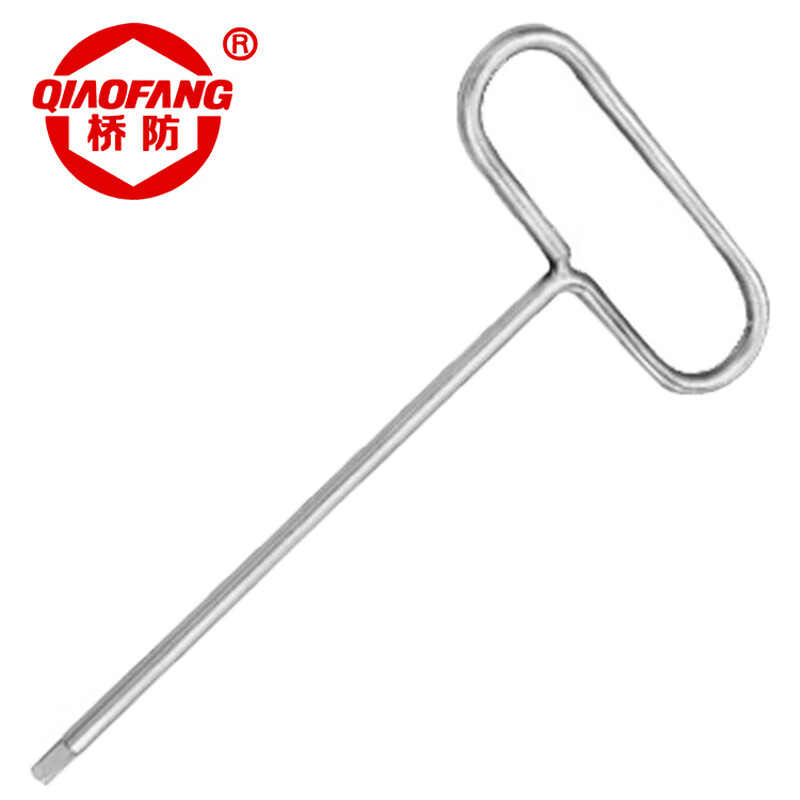 天津桥防/CNFB 不锈钢U型内六角扳手 304-T88120B-1010