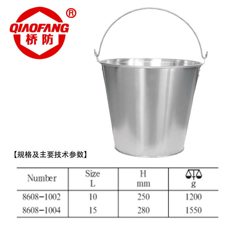 天津桥防/CNFB 不锈钢消防桶 304-T88608-1002