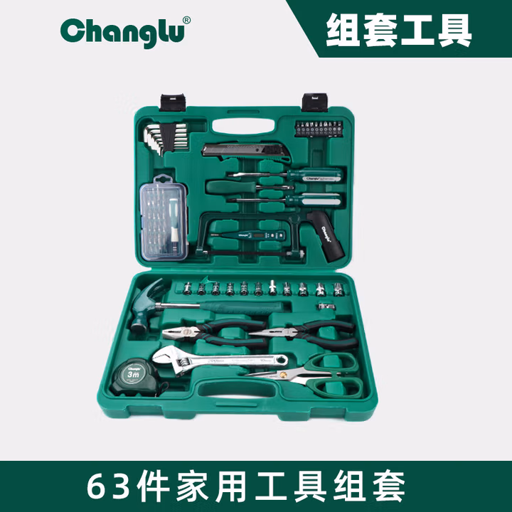 CHANGLU/长鹿 63件家用组套工具 104963