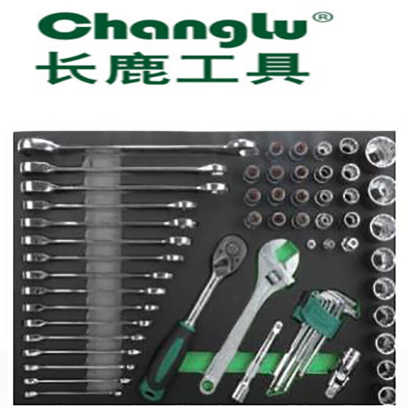 CHANGLU/长鹿 60件汽修组套 106311