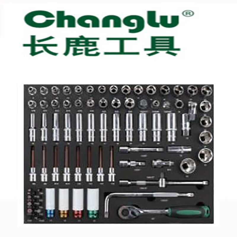 CHANGLU/长鹿 81件工具托组套 106801