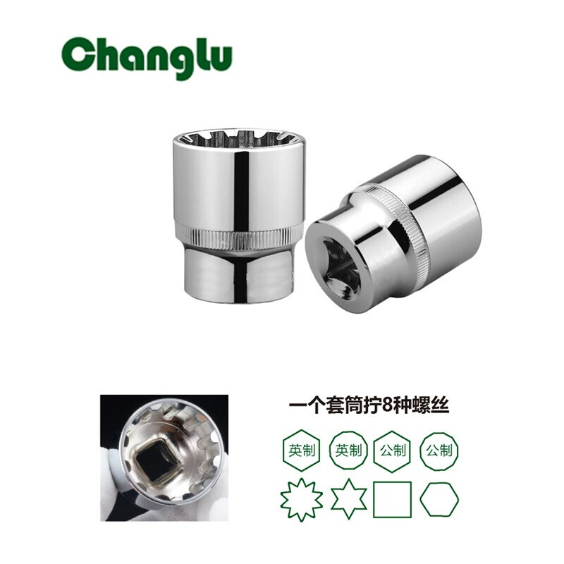 CHANGLU/长鹿 12.5mm系列镜面齿形公制套筒（Cr-V）10mm 205410
