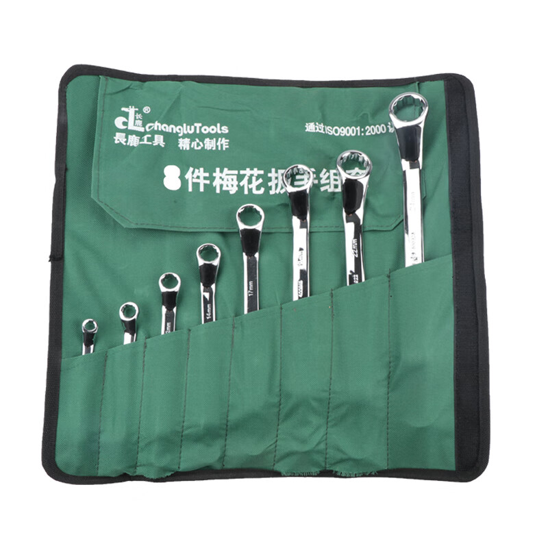 CHANGLU/长鹿 镜面梅花扳手组套(Cr-V)8PCS 401208