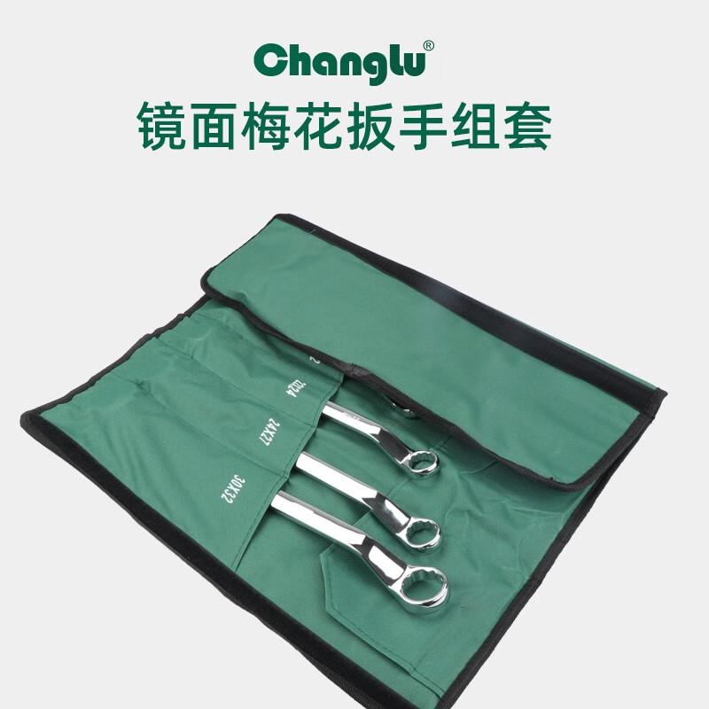 CHANGLU/长鹿 镜面梅花扳手组套(Cr-V)12PCS 401212
