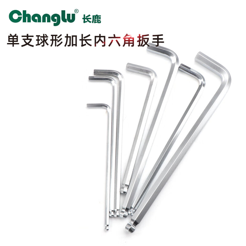 CHANGLU/长鹿 单支球形加长内六角扳手(Cr-V)6mm 401706