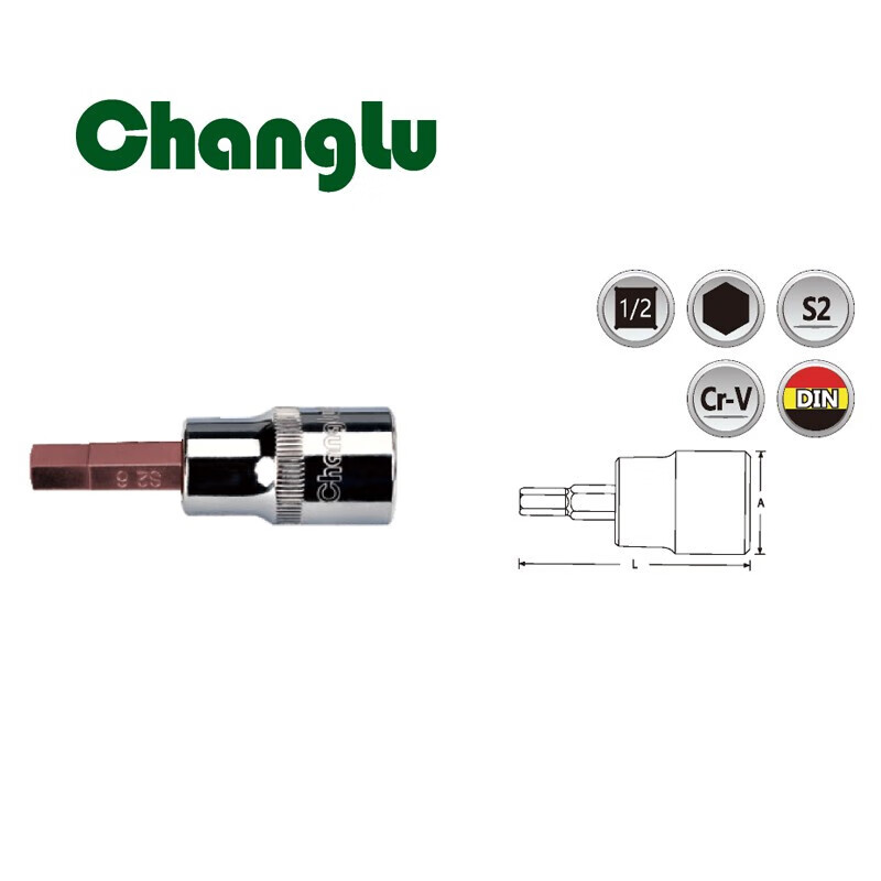 CHANGLU/长鹿 12.5mm系列六角星批套筒(S2钢制作)HW6X55mm 501706