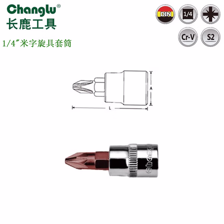 CHANGLU/长鹿 6.3mm系列米字星批套筒 PZ1X37mm 503701
