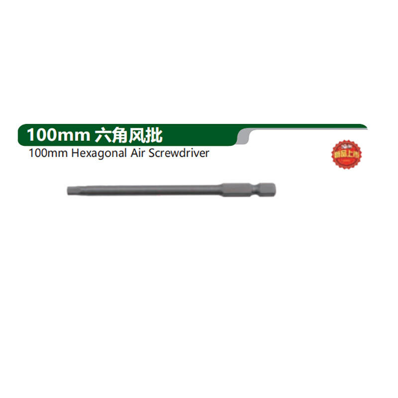 CHANGLU/长鹿 六角风批S2H1/4*100*H3 510203